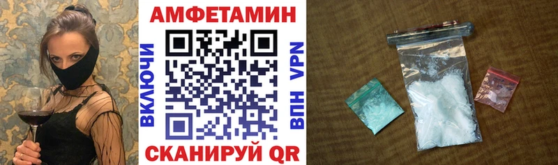 купить наркотик  Ирбит  Амфетамин VHQ 