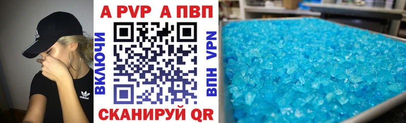 купить наркоту  Ирбит  Альфа ПВП кристаллы 