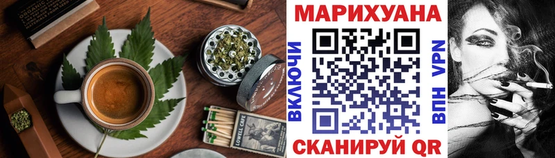 Canna-Cookies марихуана  как найти   blacksprut сайт  Ирбит 