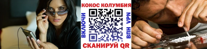 КОКАИН Эквадор  купить наркоту  Ирбит 