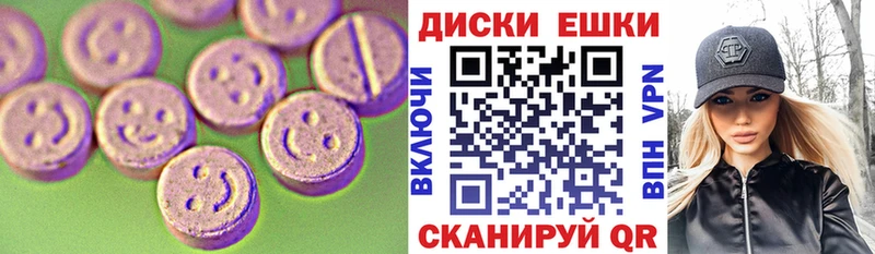 ЭКСТАЗИ Philipp Plein  Ирбит 