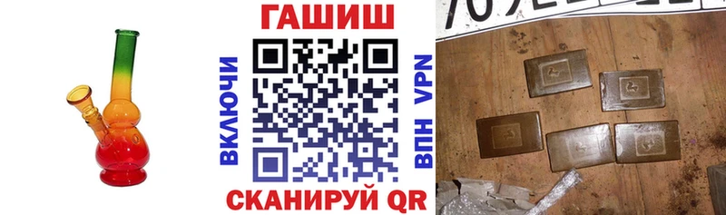 закладки  Ирбит  ГАШ 40% ТГК 