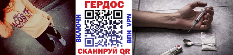 ГЕРОИН герыч  наркота  Ирбит 