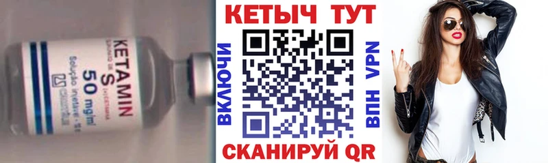 КЕТАМИН VHQ  Ирбит 