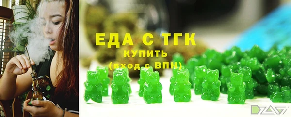 стафф Дмитров