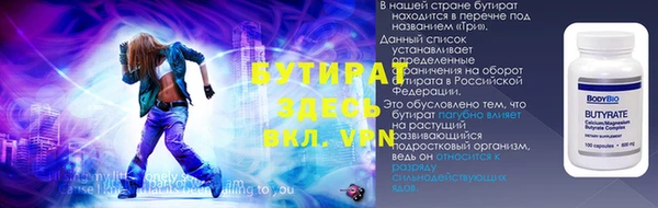 стафф Дмитров