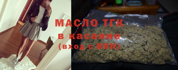 стафф Дмитров