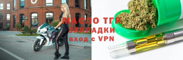 каннабис Нязепетровск