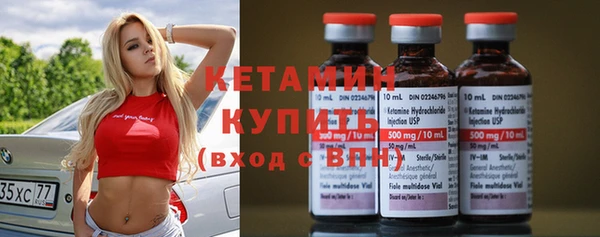 кокаин премиум Дмитровск