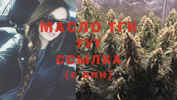 кокаин премиум Дмитровск