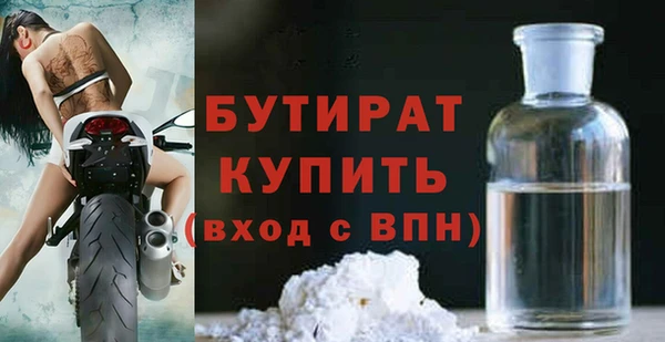 стафф Дмитров