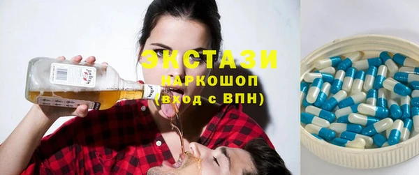 стафф Дмитров