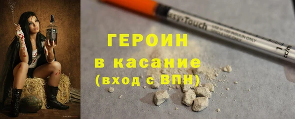 кокаин премиум Дмитровск