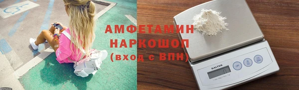 стафф Дмитров