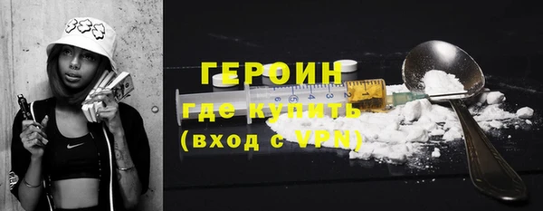 кокаин премиум Дмитровск