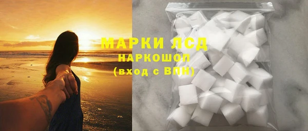 кокаин премиум Дмитровск