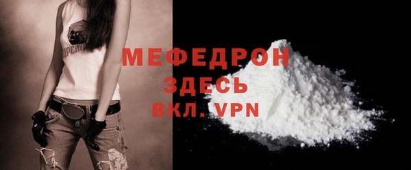 кокаин премиум Дмитровск