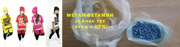 стафф Дмитров