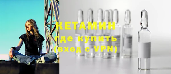 стафф Дмитров