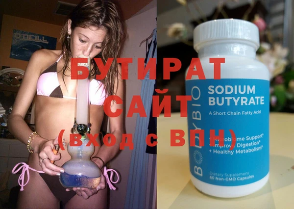 стафф Дмитров