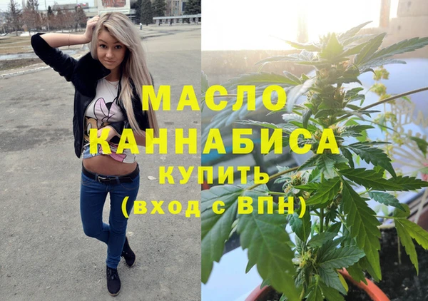 стафф Дмитров