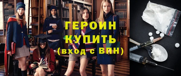 стафф Дмитров