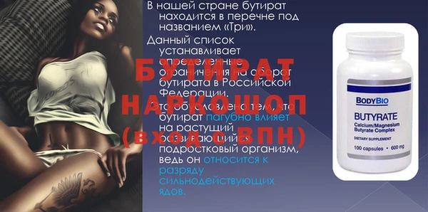кокаин премиум Дмитровск