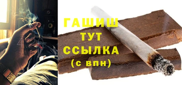 кокаин премиум Дмитровск