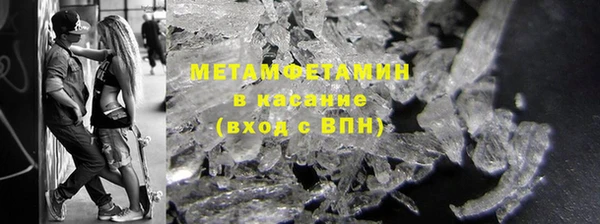 соль ск Куйбышев
