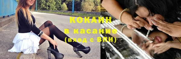 кокаин премиум Дмитровск