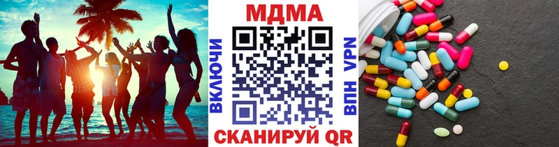 МДМА кристаллы  Ирбит 