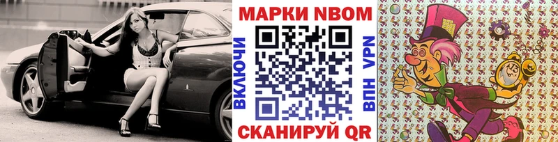 МЕГА вход  Ирбит  Наркотические марки 1,8мг 