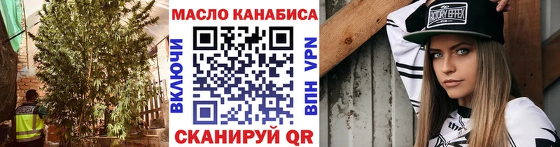 как найти закладки  MEGA tor  ТГК THC oil  Ирбит 